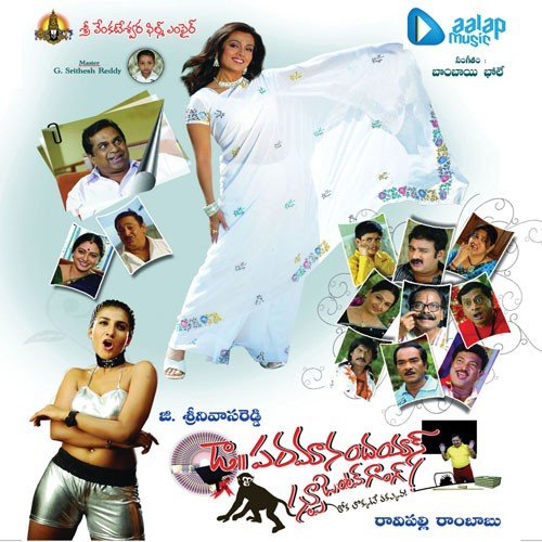 Keka by Bombay Bole - Download on PagalFree