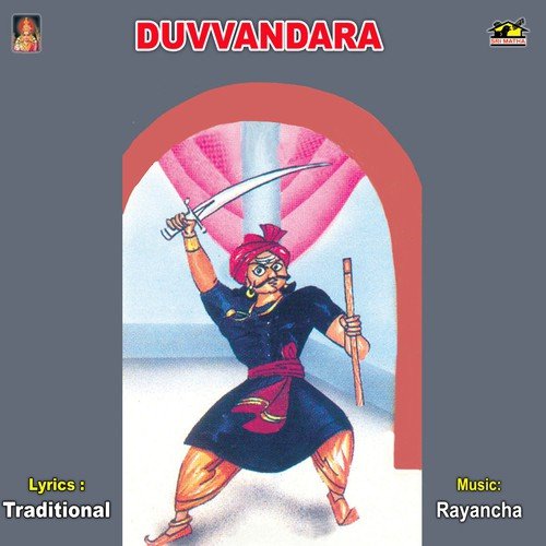 Duvvandara - 2 by Nadiminti Bhanojirao Brundam - Download on PagalFree