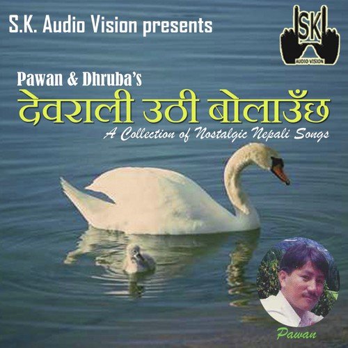 Bhavana Ka Kura by Asem Chowhan - Download on PagalFree