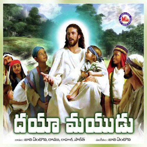 Nanu Rakshinchina by Various Artists - Download on PagalFree