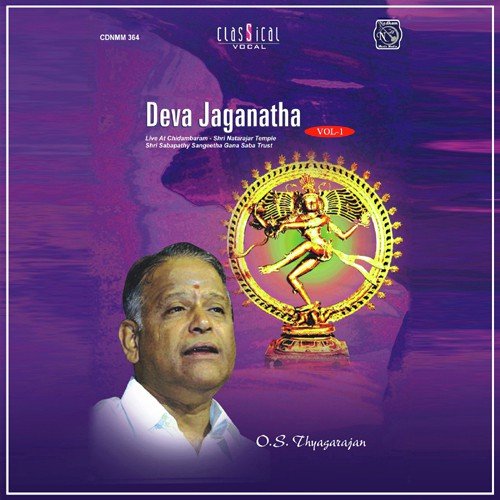 Swarna Kala Bhairavam by  - Download on PagalFree
