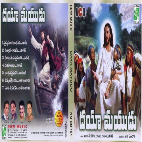 Roopu Inchu Asthamalu by Various Artists - Download on PagalFree