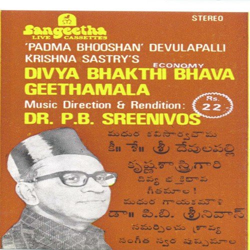 Adugula Kada Padivundani by  - Download on PagalFree