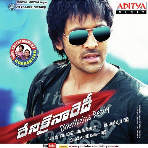 Pilla Neevalla by Various Artists - Download on PagalFree