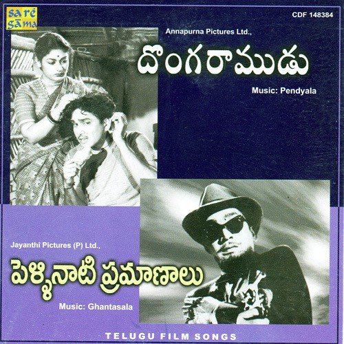 Levoyi Chinnavada by Various Artists - Download on PagalFree