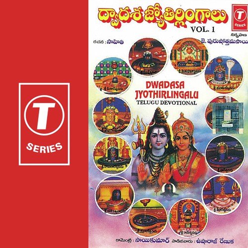 Aa Someswara by Renuka, Usha Raj, J. Purushothama Sai - Download on PagalFree