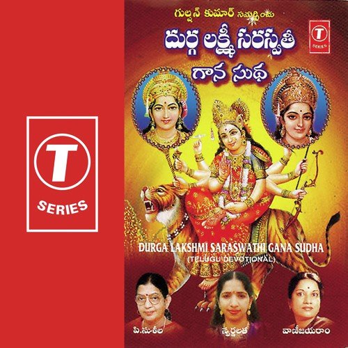 Veenaa Pustaka by N. Surya Prakash - Download on PagalFree