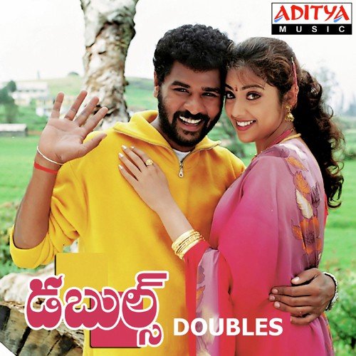 Rama Rama by Ammiraju - Download on PagalFree