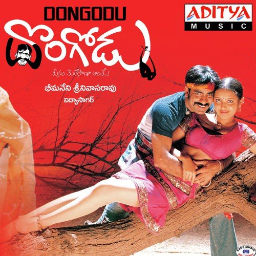 Donga Donga (Theme) by Vidyasagar - Download on PagalFree