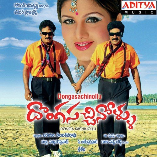 Dongasachinollu by M.M. Sreelekha - Download on PagalFree