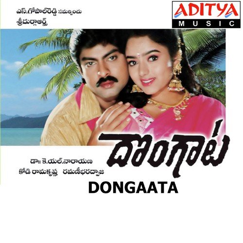Swapnala Venta Swargala Veeta by Bharadwaj - Download on PagalFree