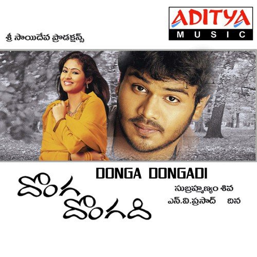 Andam Guntaru by Dina Pathak - Download on PagalFree