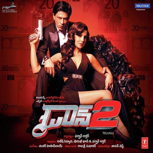 Naalo Reygeyney by Shankar-Ehsaan-Loy - Download on PagalFree