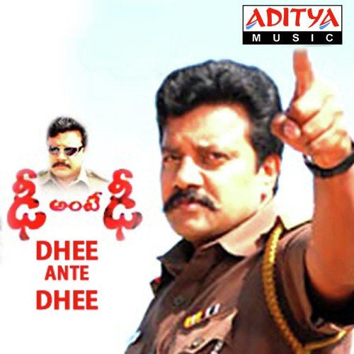 Maryadha by Vandemataram Srinivas - Download on PagalFree