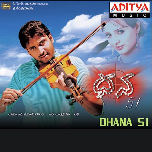 Kova Kova by Chakri - Download on PagalFree