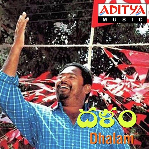 Dhalam Kadhulu Thunnada by Vandemataram Srinivas - Download on PagalFree