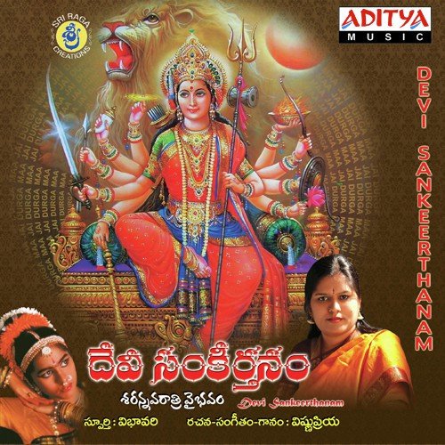 Sivankari Jayankari by Vishnu Priya - Download on PagalFree