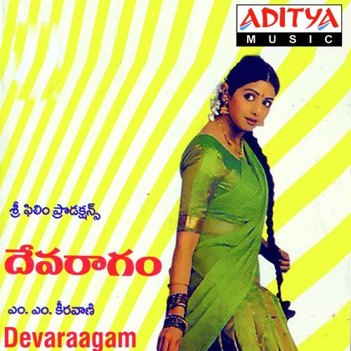 Sirimalli by M. M. Keeravani - Download on PagalFree