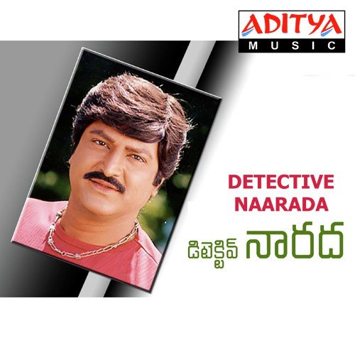 Kilakilamani by Various Artists - Download on PagalFree