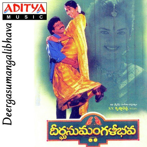 Nidura Po Nidura Po by Various Artists - Download on PagalFree