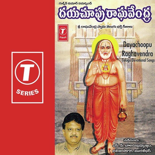 Thribhuvana Mohana by Muralidhar, S. P. Balasubrahmanyam, Lalitha Sagari, B.V. Srinivas - Download on PagalFree