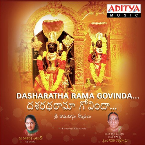 Dasaratha Rama Govinda by Kumari Malavika Anand, Dutta - Download on PagalFree