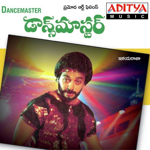 Kalamaina by Various Artists - Download on PagalFree