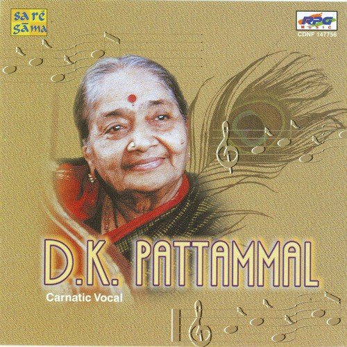 Thiruppugazh D.K.Pattammal by D.K.Pattammal, D.K. Jayaraman - Download on PagalFree