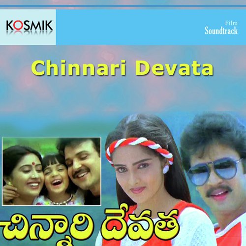 Kachuko Chalibhada by K. Chakravarthy - Download on PagalFree