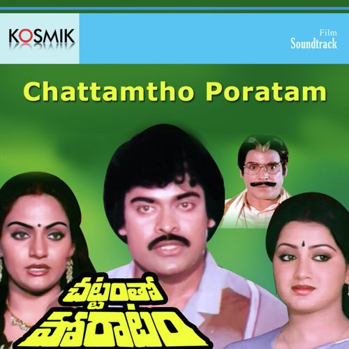 Kadalandi by K. Chakravarthy - Download on PagalFree