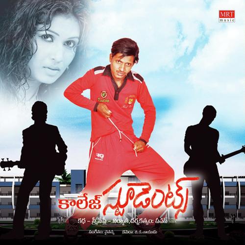 Priyathama Ninne by Chaithanya - Download on PagalFree