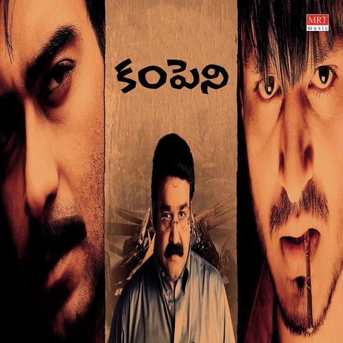 Jarajara by Veeru K - Download on PagalFree