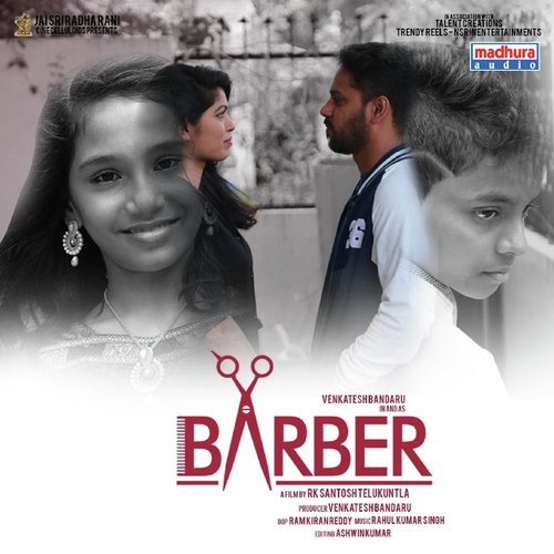 Chepa Kalla Pilla (From Barber) by Rahul Kumar Singh, Vikram Kumar.S - Download on PagalFree