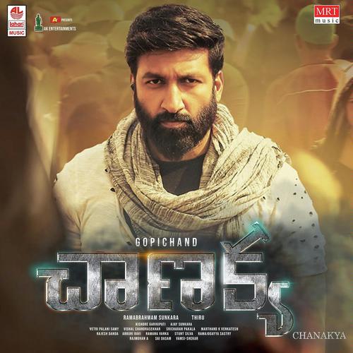 Ohh My Love by Vishal Chandrashekhar - Download on PagalFree