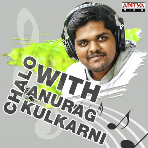 Mellaga Tellarindoi (From Shatamanam Bhavati) by Various Artists - Download on PagalFree