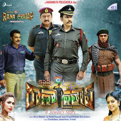 Desamante by Sharan, Rap Rock Shakeel - Download on PagalFree