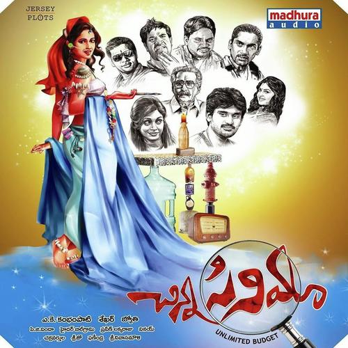 Usa by S. P. Balasubrahmanyam, Sahiti, Suchitra, Monica, Praveen Lakkaraju, Tagubothu Ramesh, Vennela Kisho - Download on PagalFree