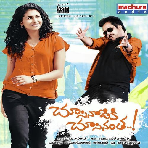 Nalo Aasa Nuvvena by Dinkar - Download on PagalFree