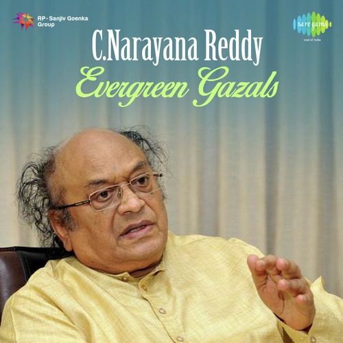 Aathamalanupalikinchedhe - With Dialogue by C. Narayana Reddy - Download on PagalFree