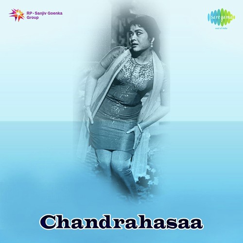 Ilaku Digina by Moti Babu - Download on PagalFree