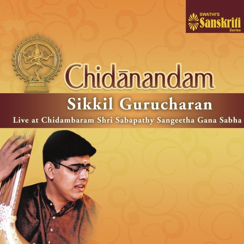Gajavadana - Sriranjani - Adi by Sikkil Gurucharan - Download on PagalFree