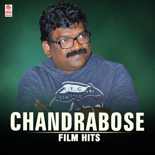 Jigelu Rani (From Rangasthalam) by Various Artists - Download on PagalFree