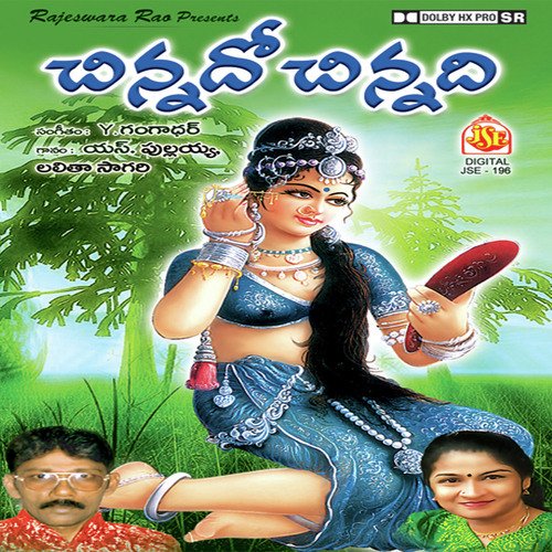 Nethimeeda Nillakadava by Various Artists - Download on PagalFree