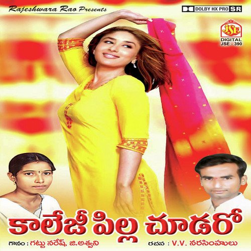 Gaajulochinaye Mama by Venkatesh - Download on PagalFree