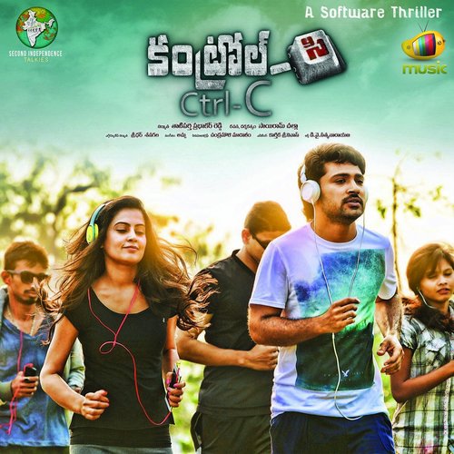 Ayya Baboboi by Achu - Download on PagalFree