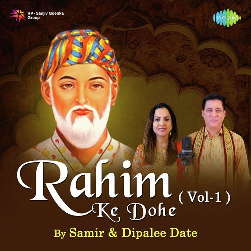 Rahiman Bahu Bheshaj by Samir Date, Dipalee Date - Download on PagalFree