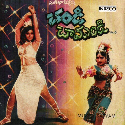 Jumbare Jumbare Jumba by Satyam - Download on PagalFree