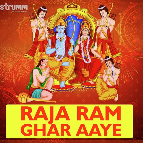 Raja Ram Ghar Aaye by Kshitij Tarey - Download on PagalFree