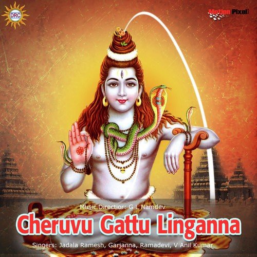Jai Jai Linganna by Various Artists - Download on PagalFree