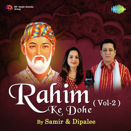 Rahiman Reeti Sarahiye by Samir Date, Dipalee Date - Download on PagalFree